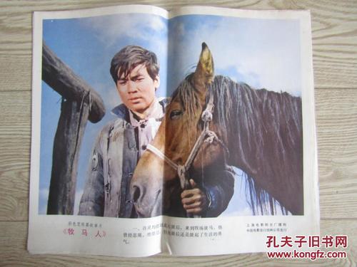 做假银行承兑汇票哪里能做